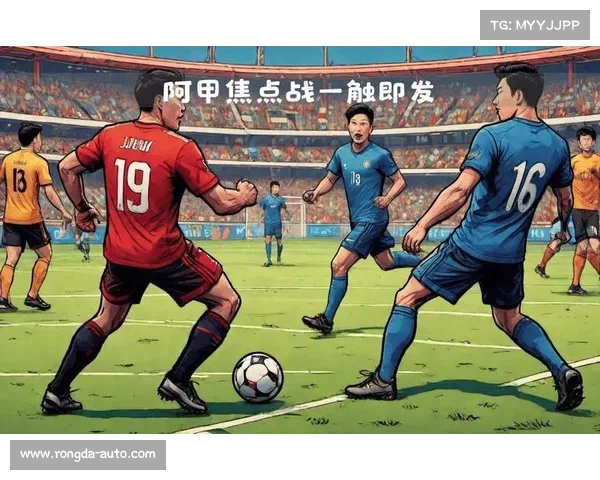 阿甲赛事分析、阿甲比赛直播